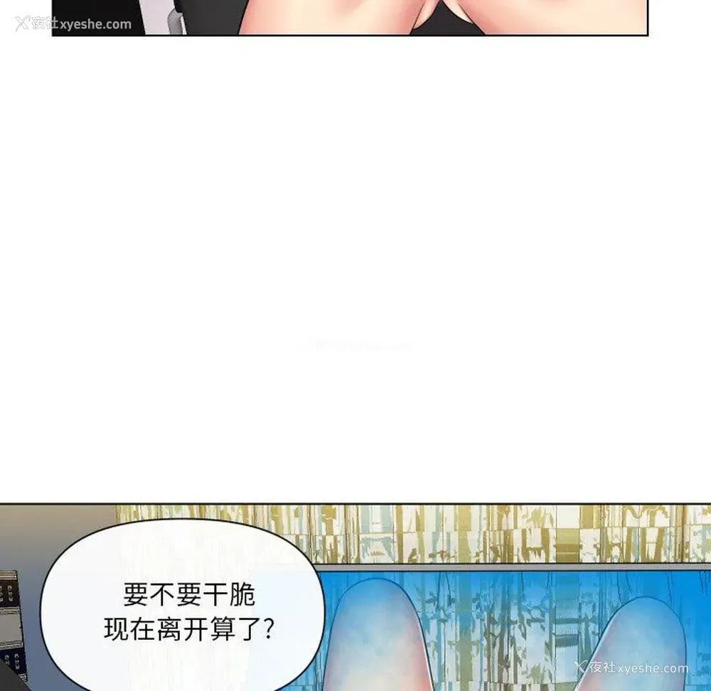 6P - 私密交易