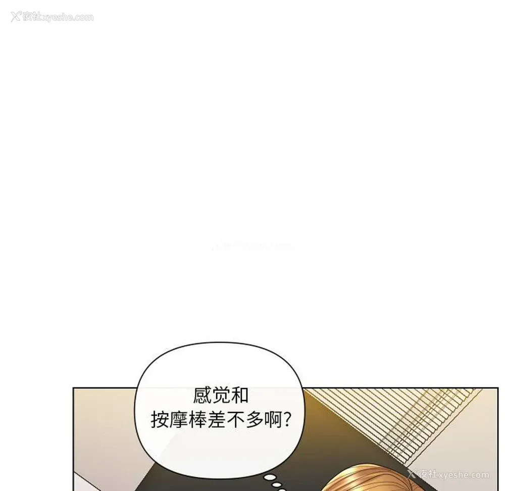 71P - 私密交易