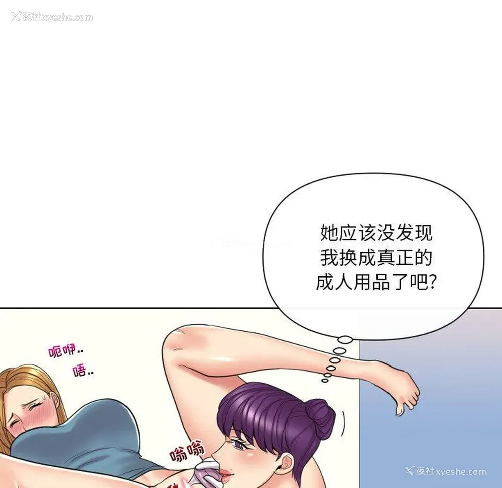 73P - 私密交易