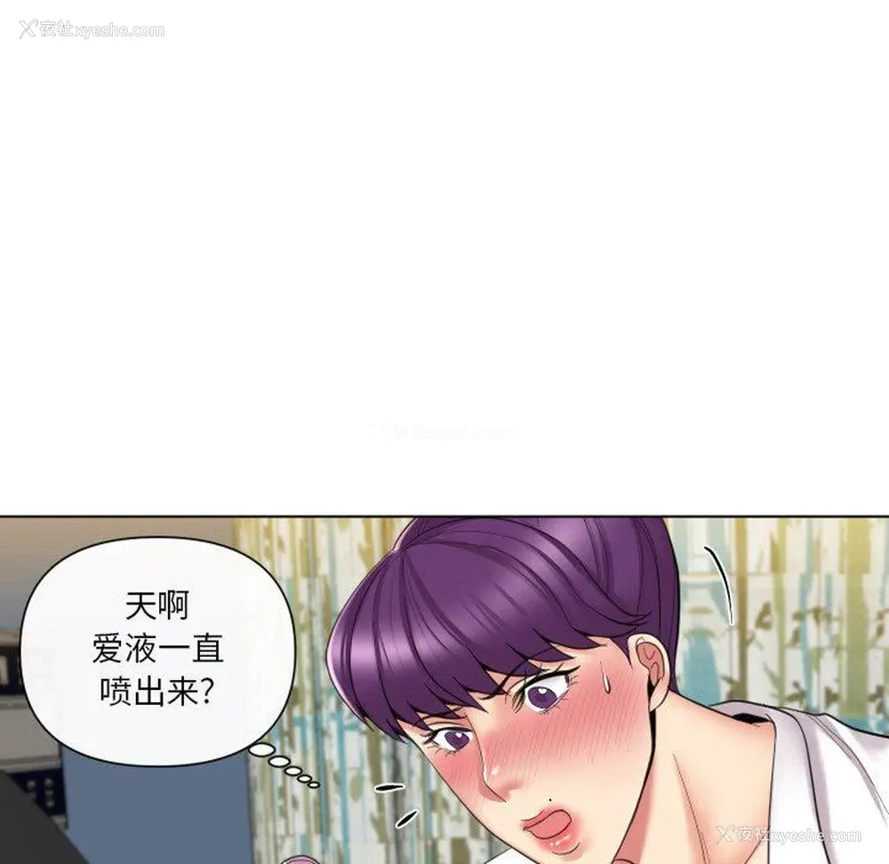 75P - 私密交易