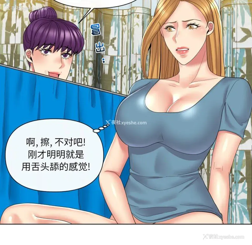 83P - 私密交易