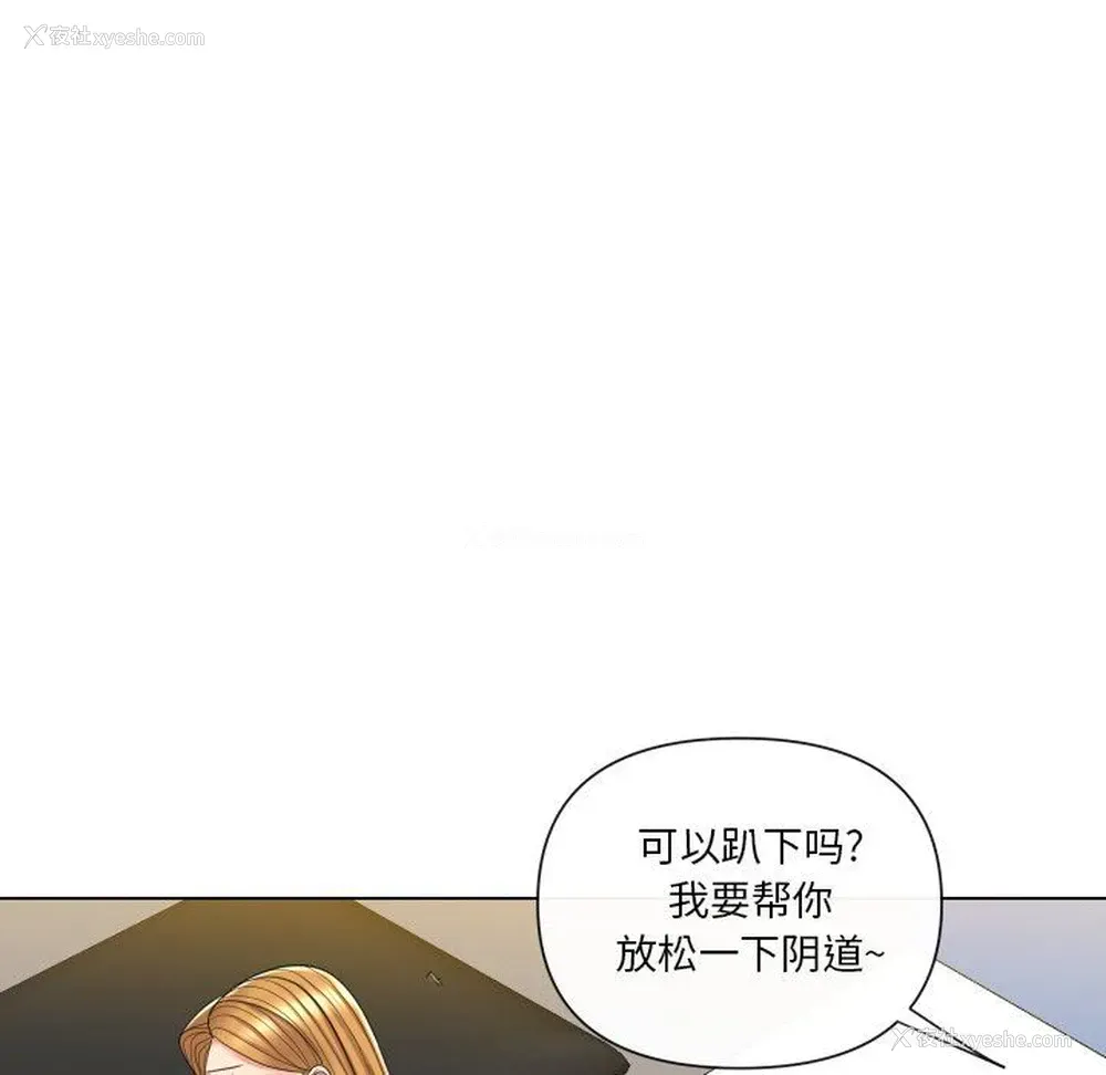 84P - 私密交易