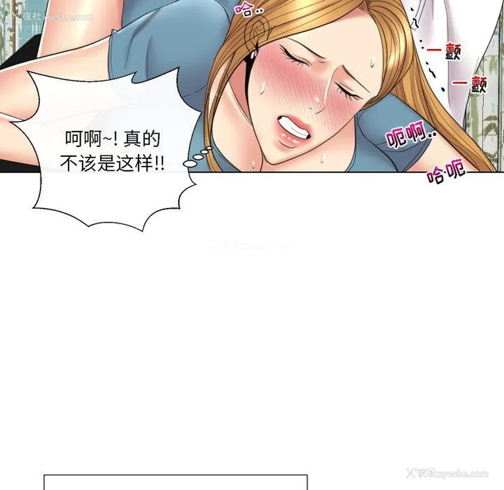 89P - 私密交易