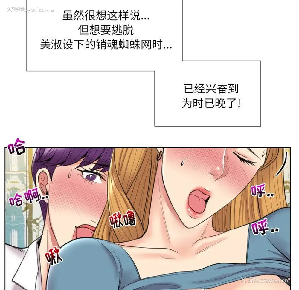 90P - 私密交易