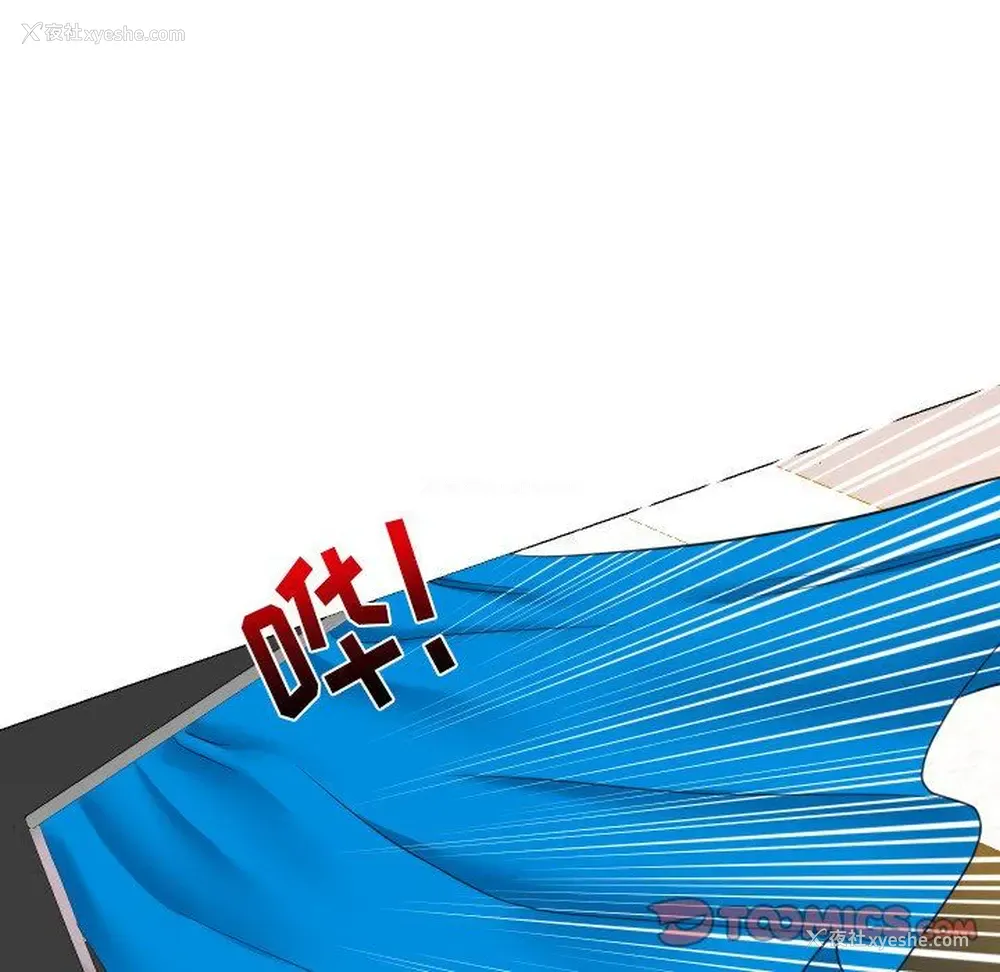 92P - 私密交易
