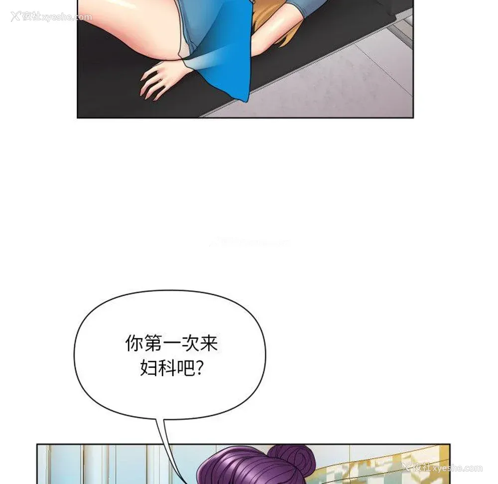 9P - 私密交易