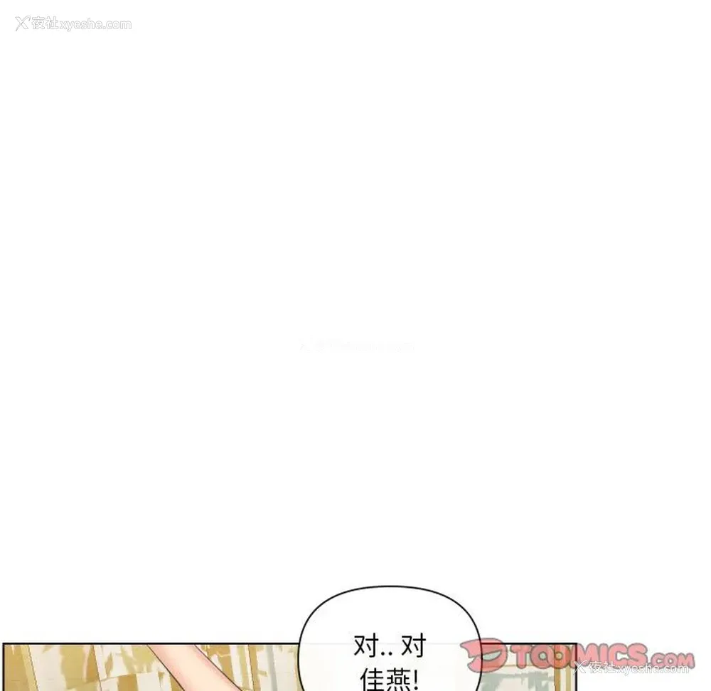 98P - 私密交易