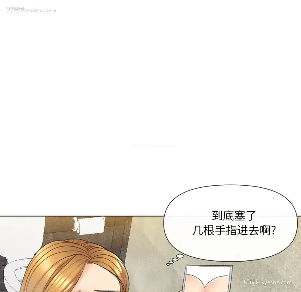 101P - 私密交易