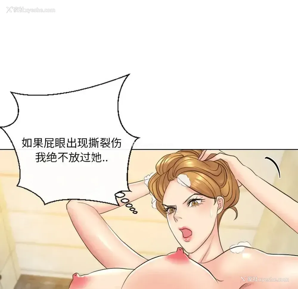 103P - 私密交易