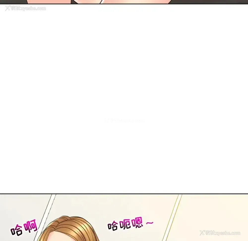 107P - 私密交易