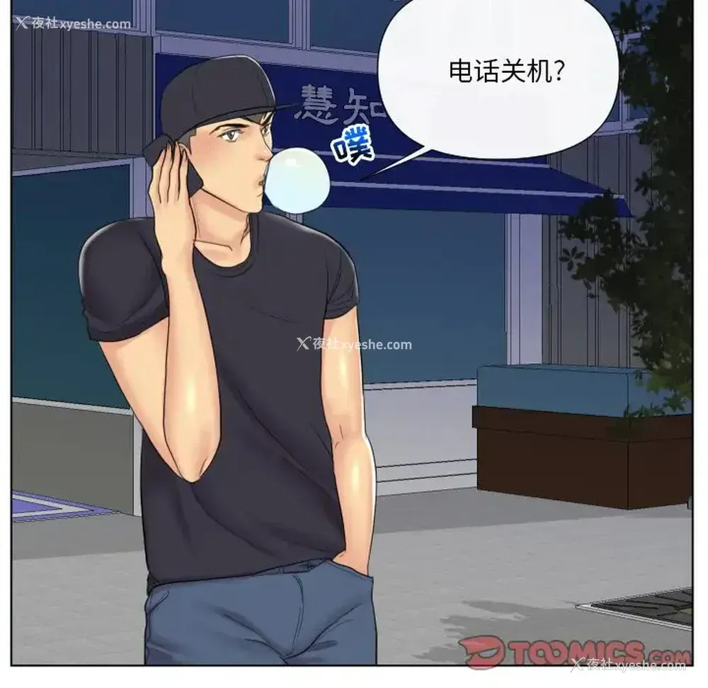 114P - 私密交易