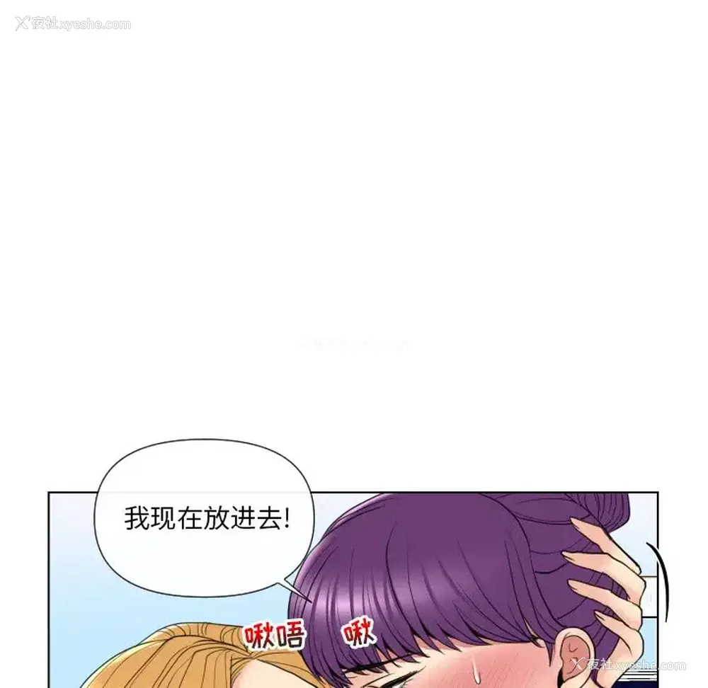 16P - 私密交易