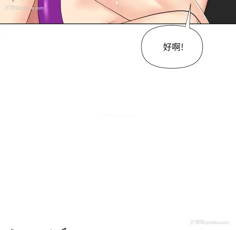 27P - 私密交易