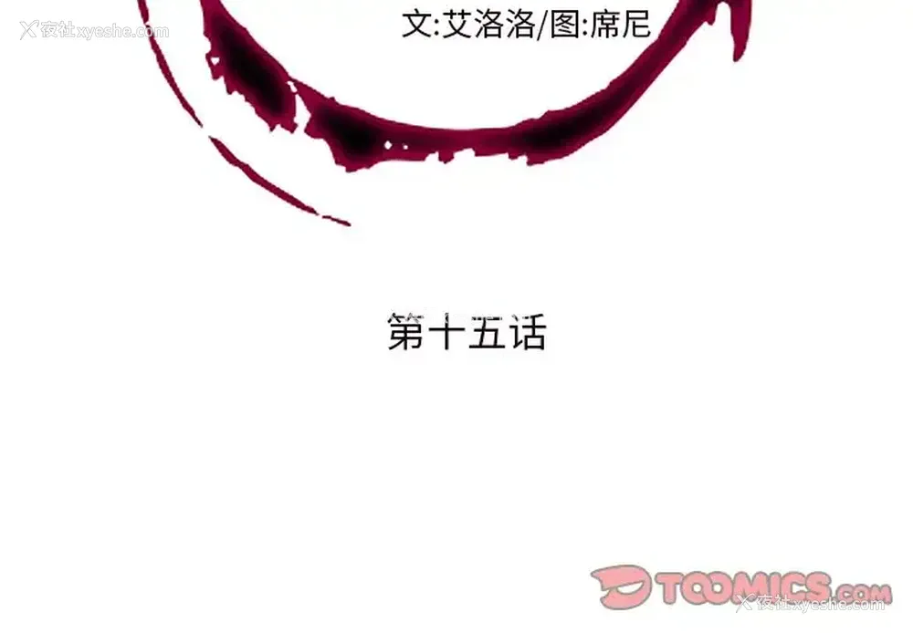 2P - 私密交易