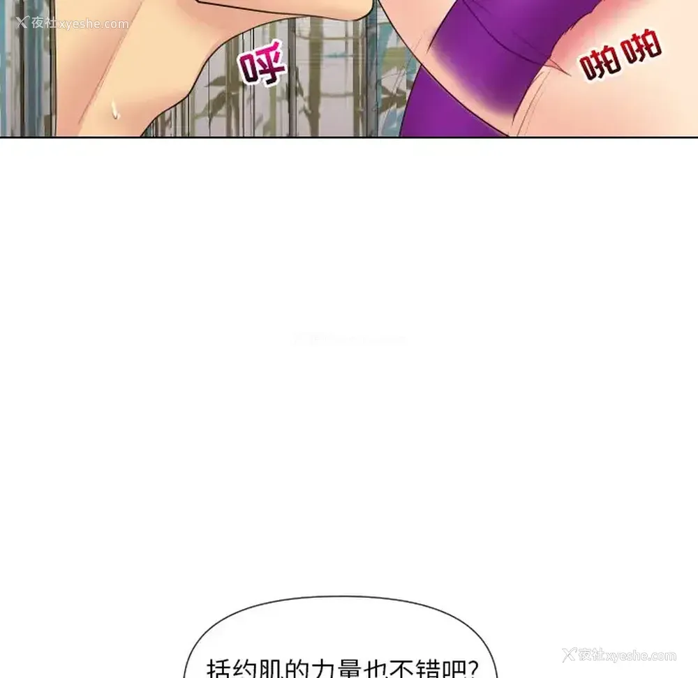 36P - 私密交易