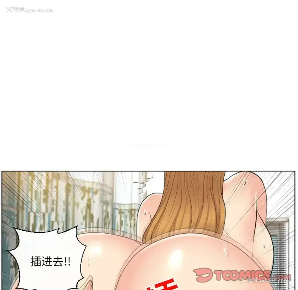 38P - 私密交易