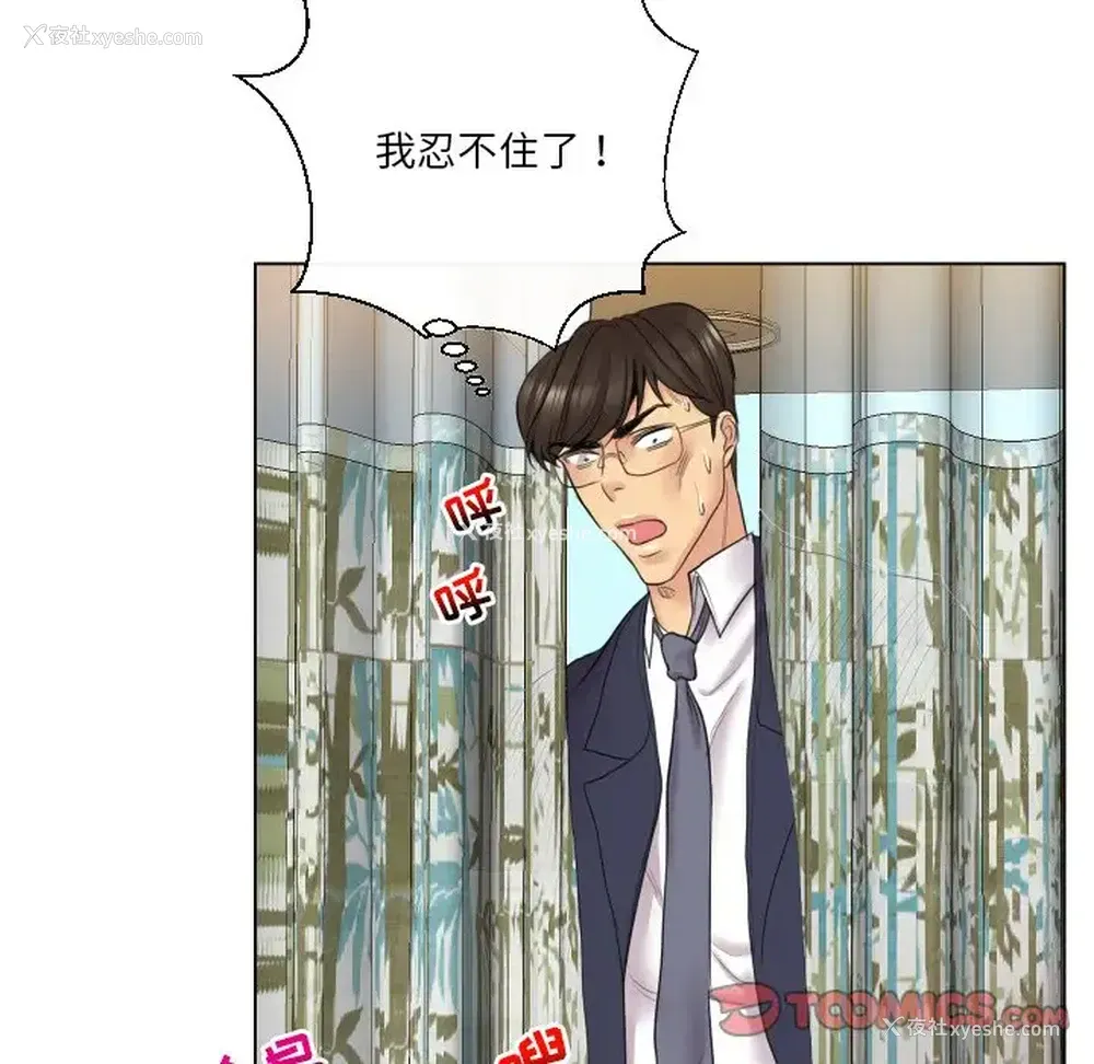 42P - 私密交易