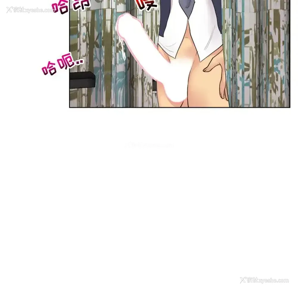 43P - 私密交易