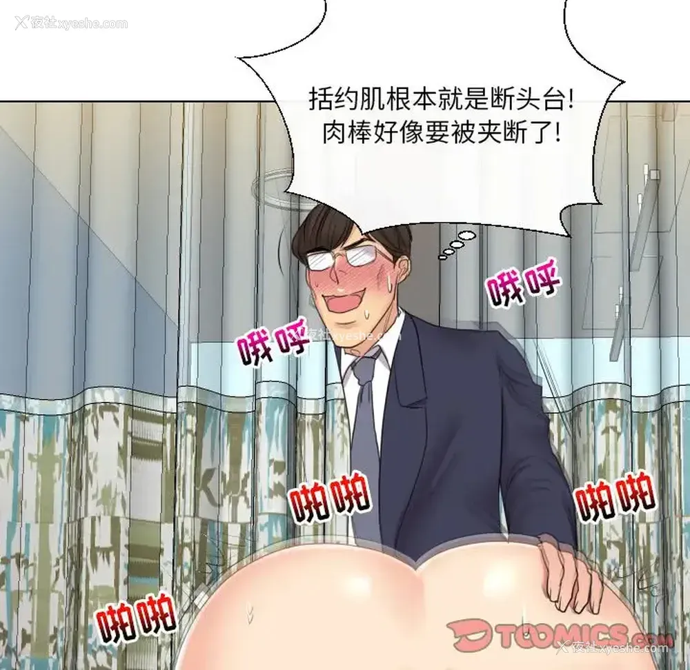 46P - 私密交易