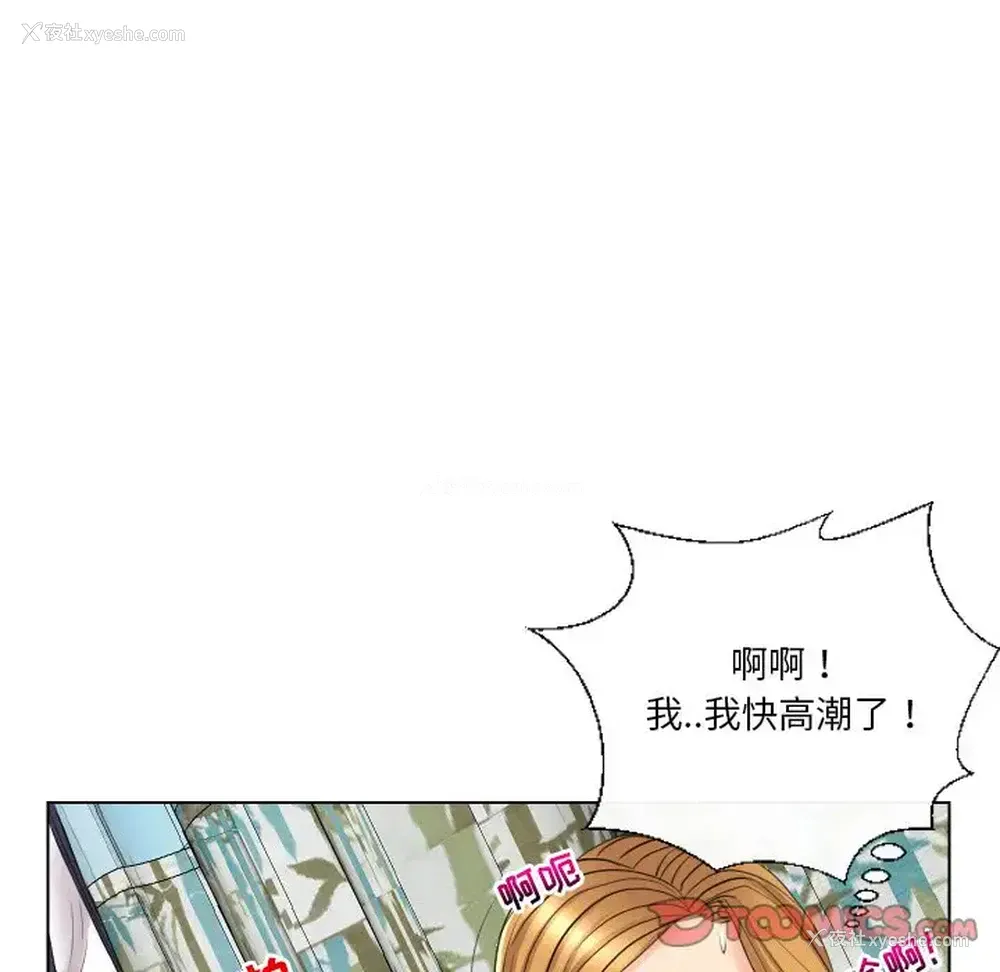 50P - 私密交易