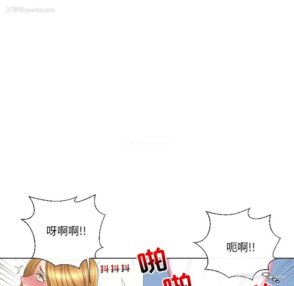 55P - 私密交易