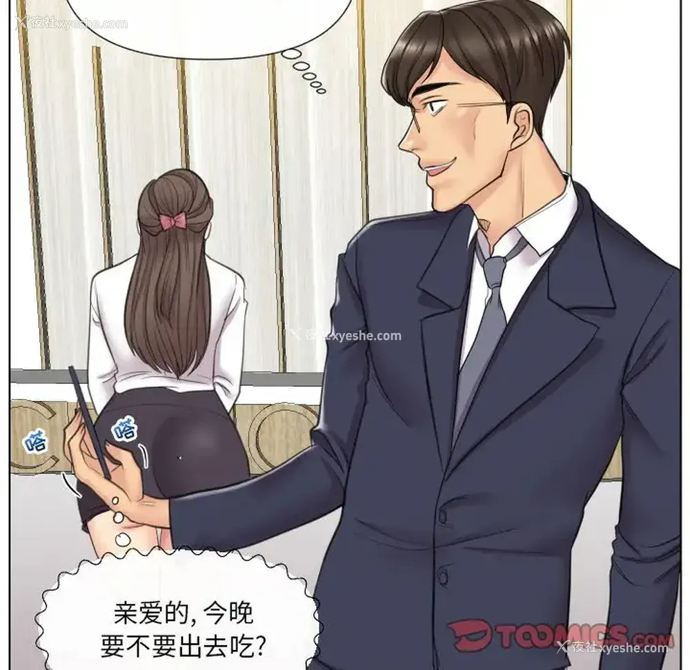 6P - 私密交易