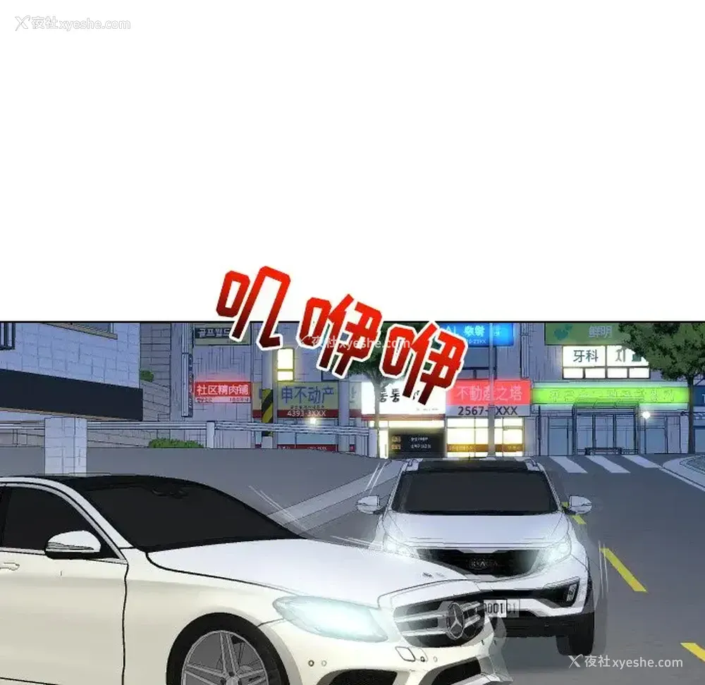 64P - 私密交易