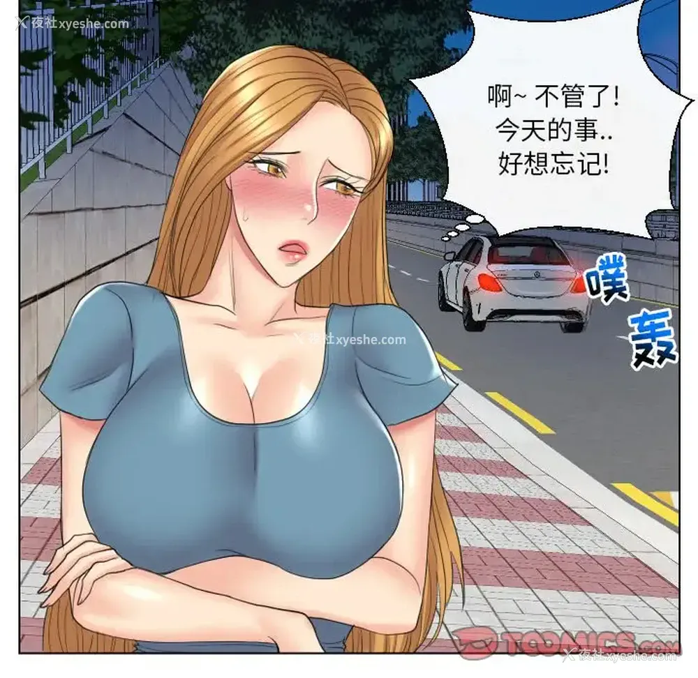 70P - 私密交易