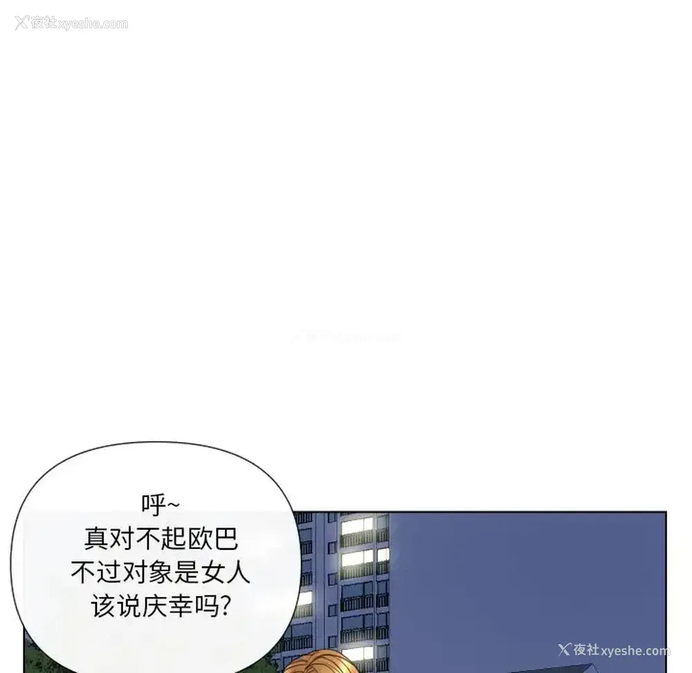 71P - 私密交易