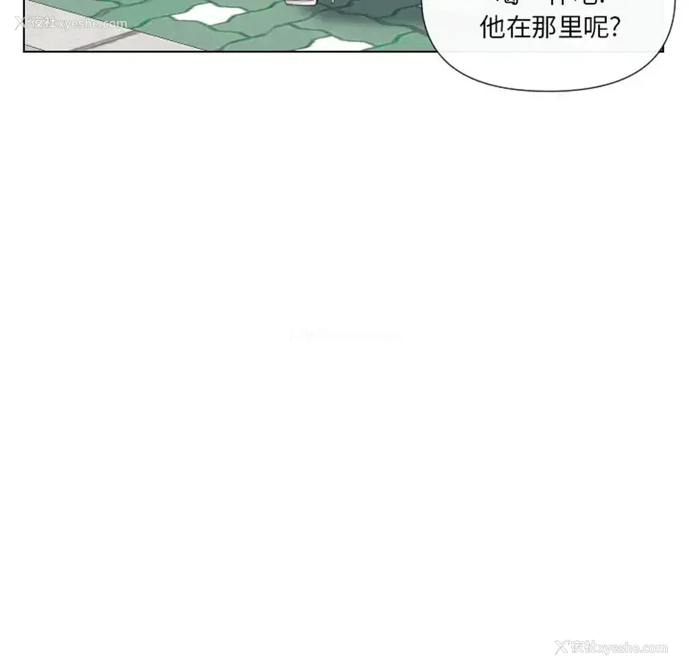 73P - 私密交易