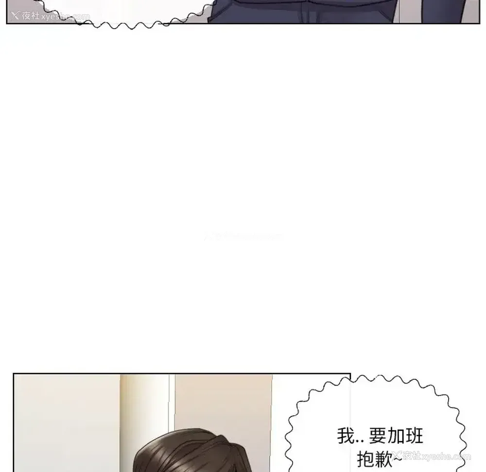 7P - 私密交易