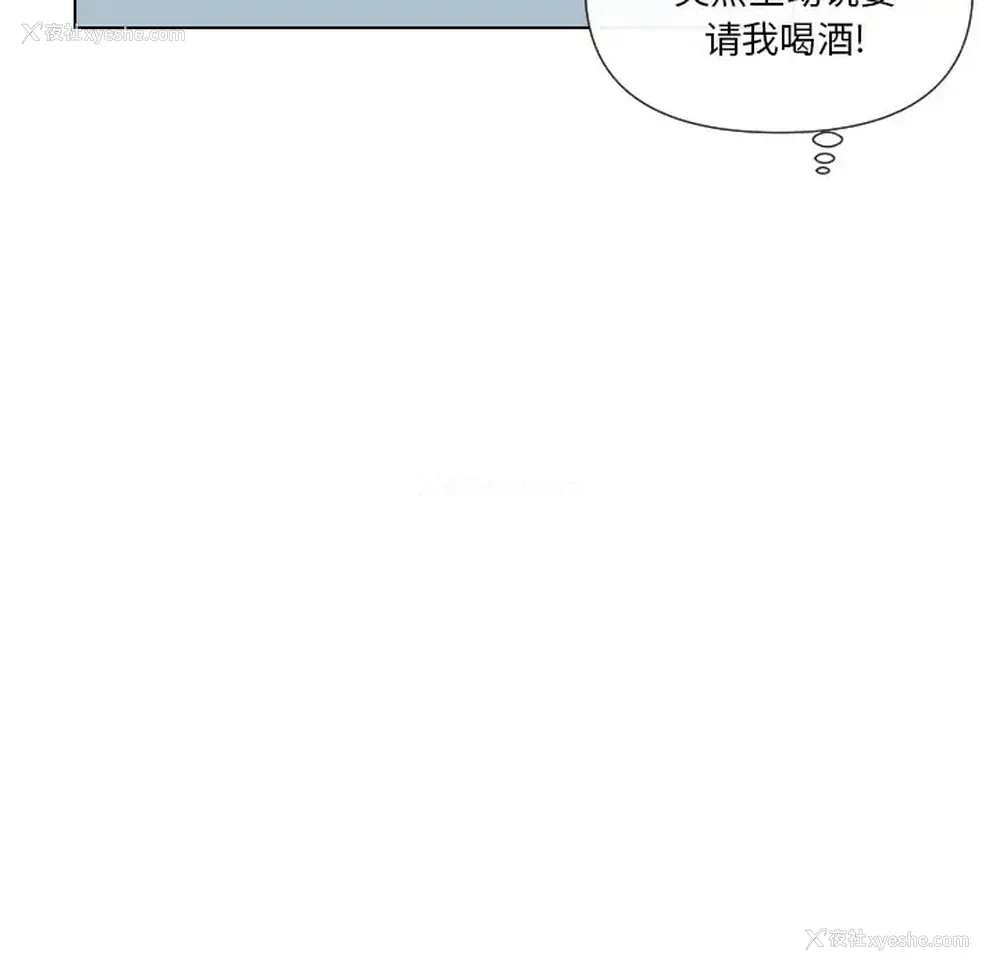 75P - 私密交易