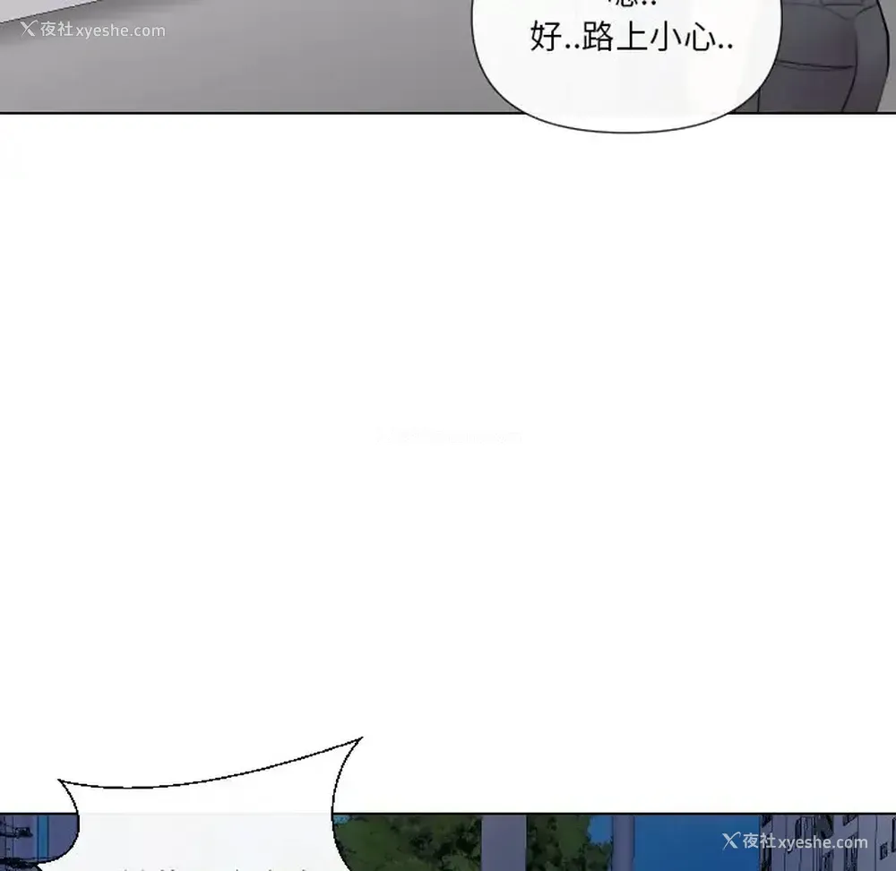 80P - 私密交易
