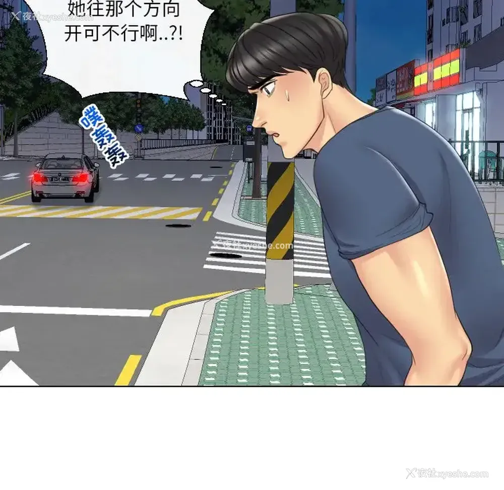 81P - 私密交易