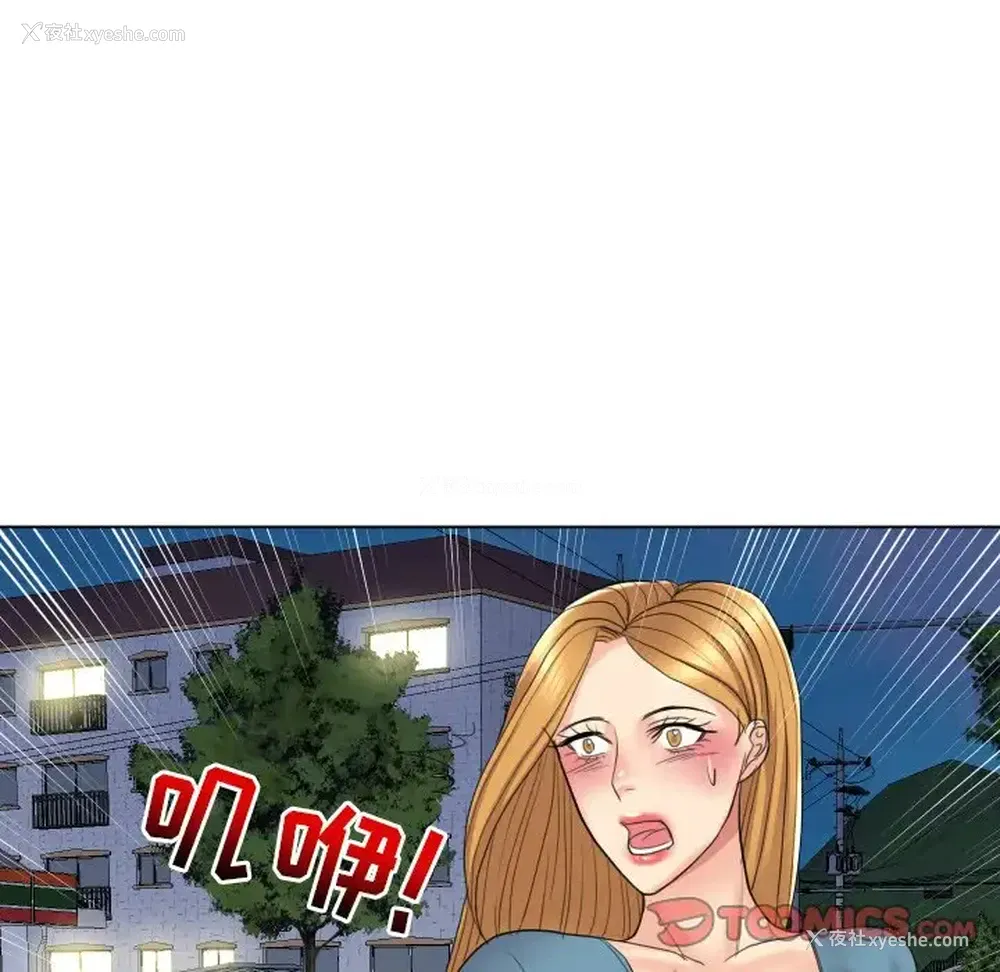 82P - 私密交易
