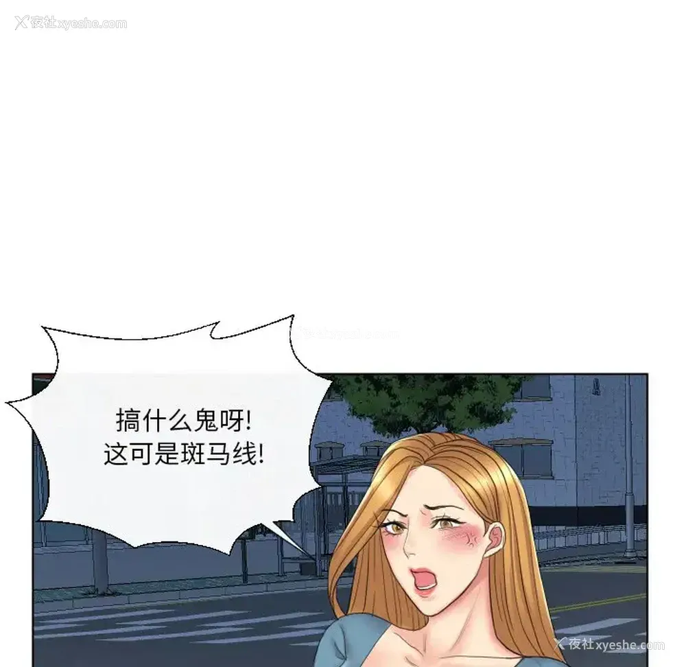 84P - 私密交易