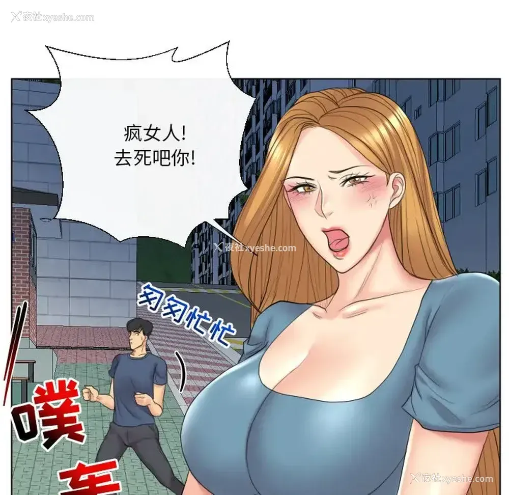 88P - 私密交易