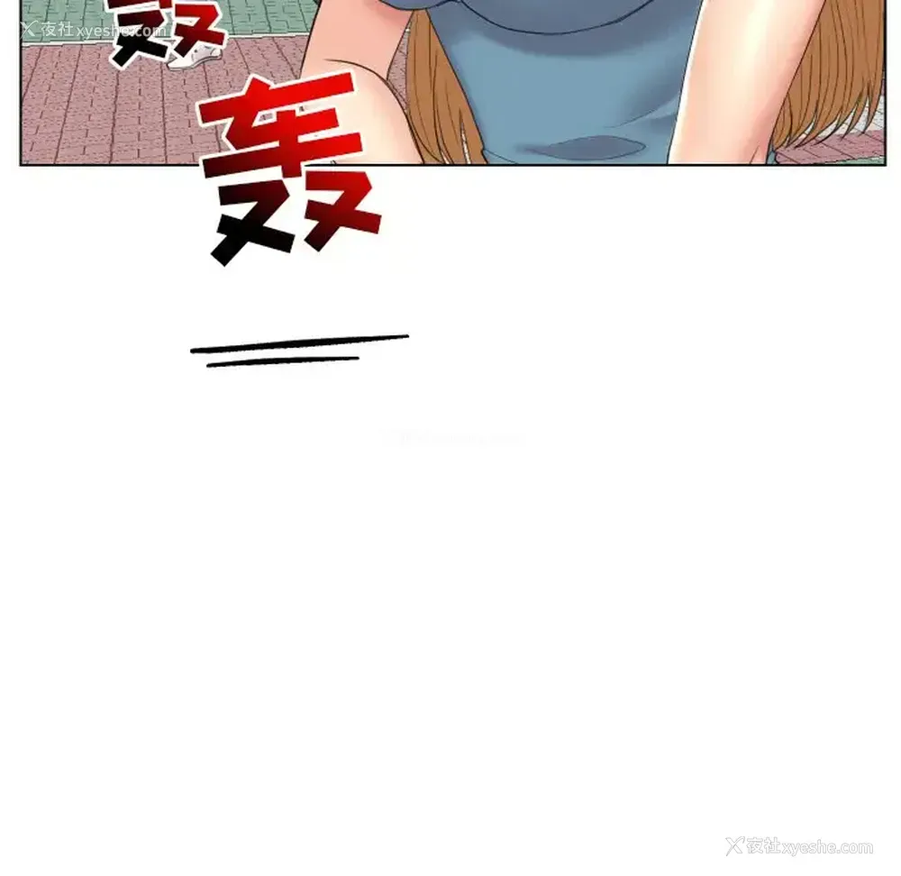 89P - 私密交易