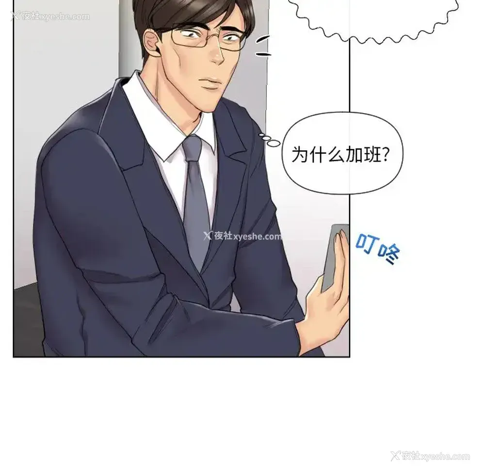 8P - 私密交易