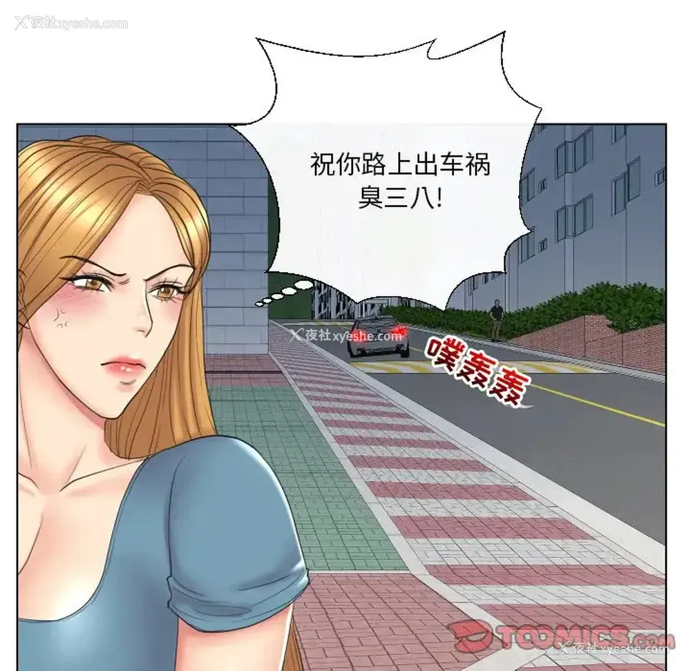90P - 私密交易