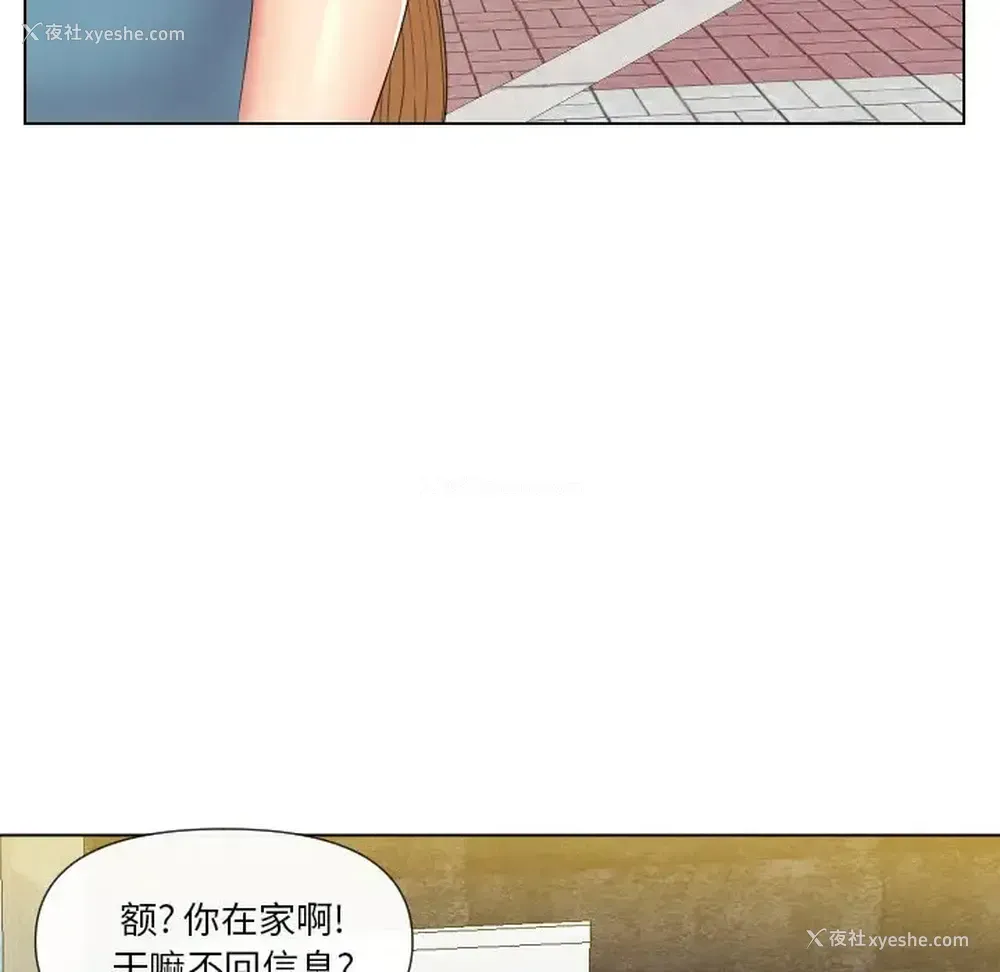 91P - 私密交易