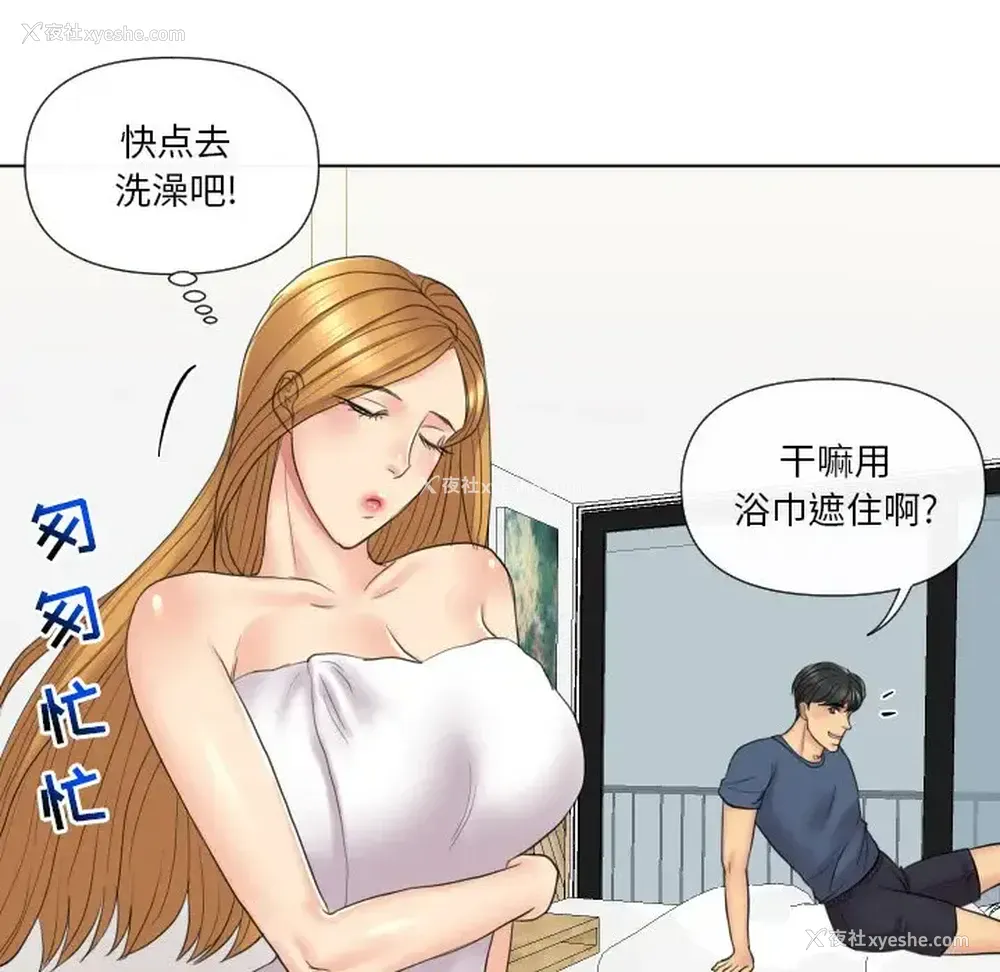 96P - 私密交易