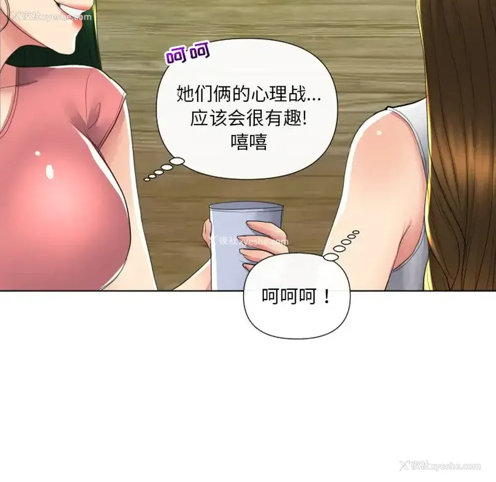 101P - 私密交易