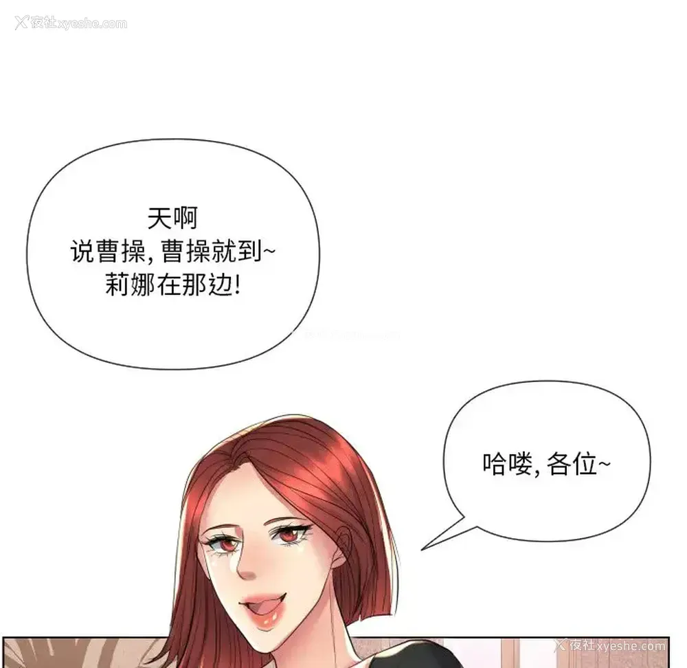 102P - 私密交易