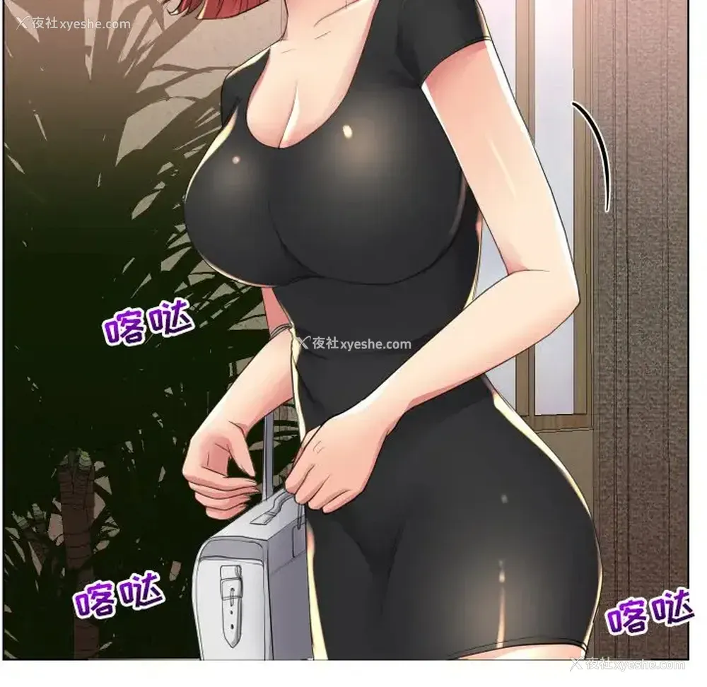 103P - 私密交易