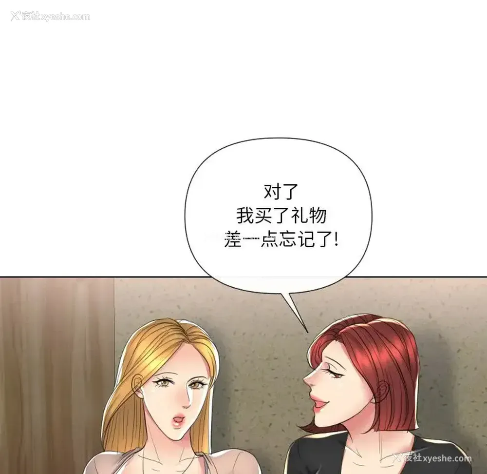 111P - 私密交易