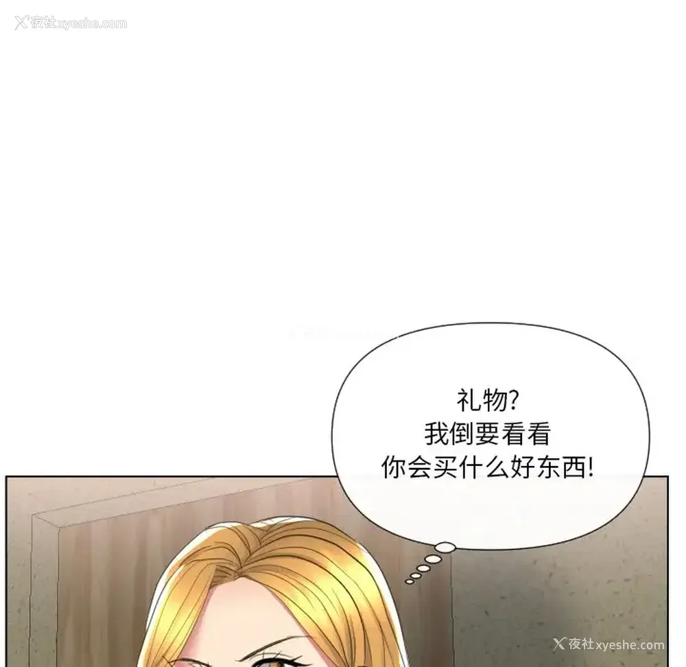113P - 私密交易