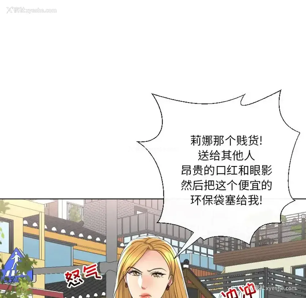 117P - 私密交易