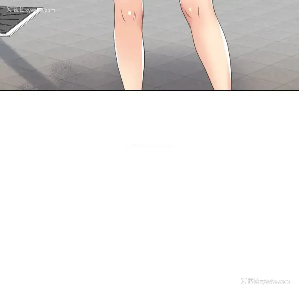 119P - 私密交易