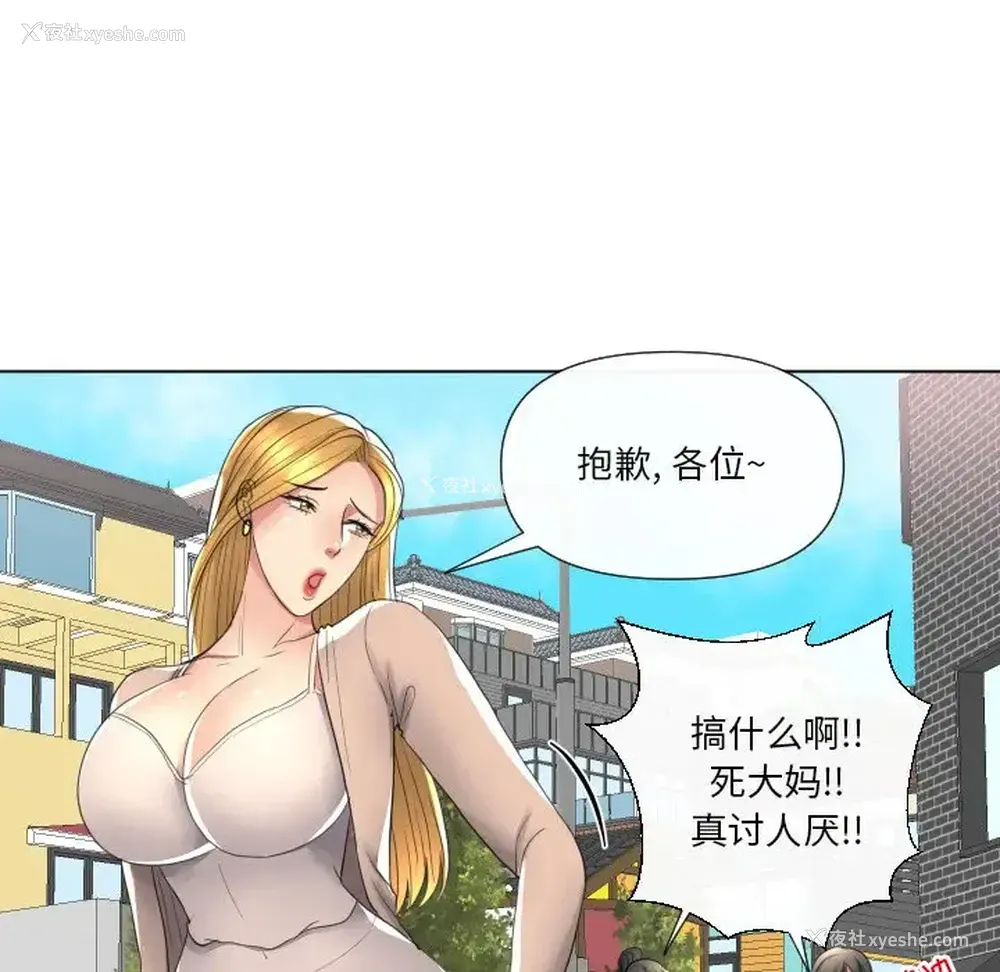 124P - 私密交易